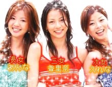 とにかく兄弟、姉妹の芸能人の画像を挙げていくトピ