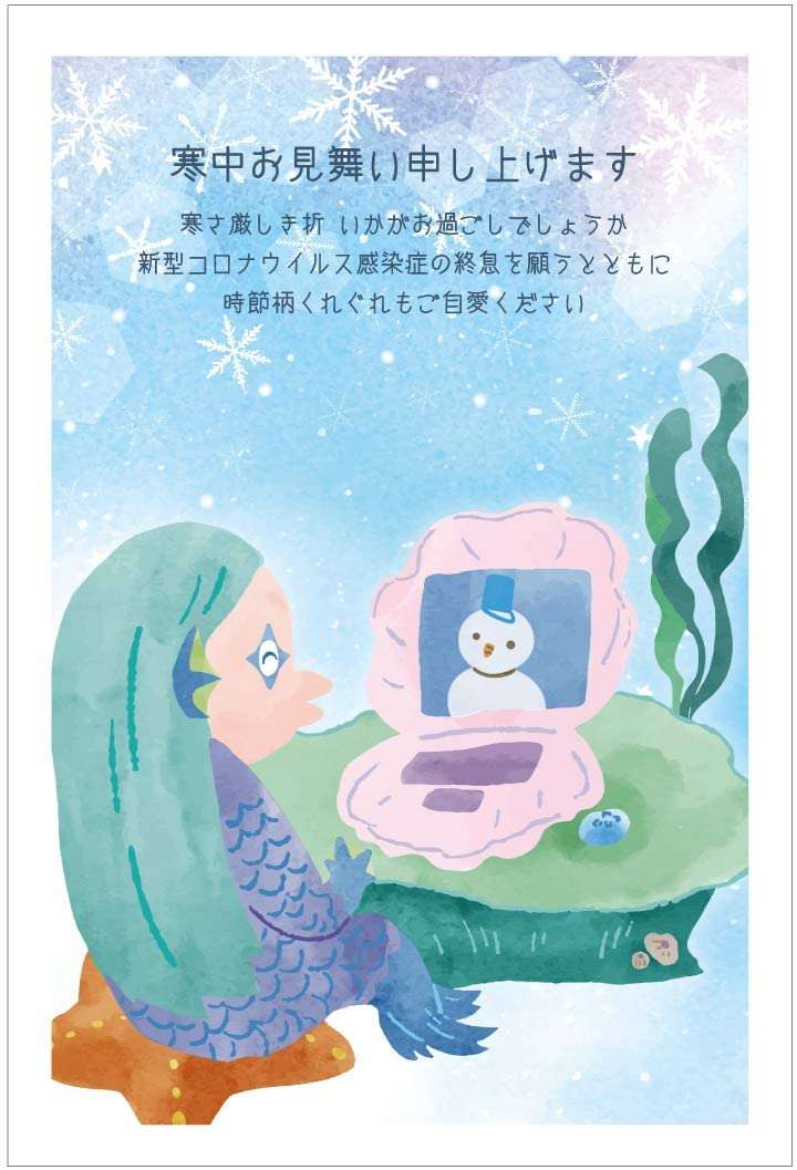📮郵便趣味について語りたい📮【Part2】