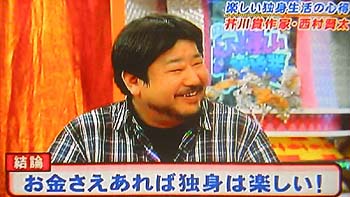 あの小説家は今