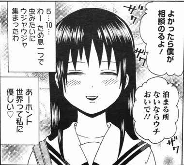 詐欺に引っ掛かり易い人の特徴
