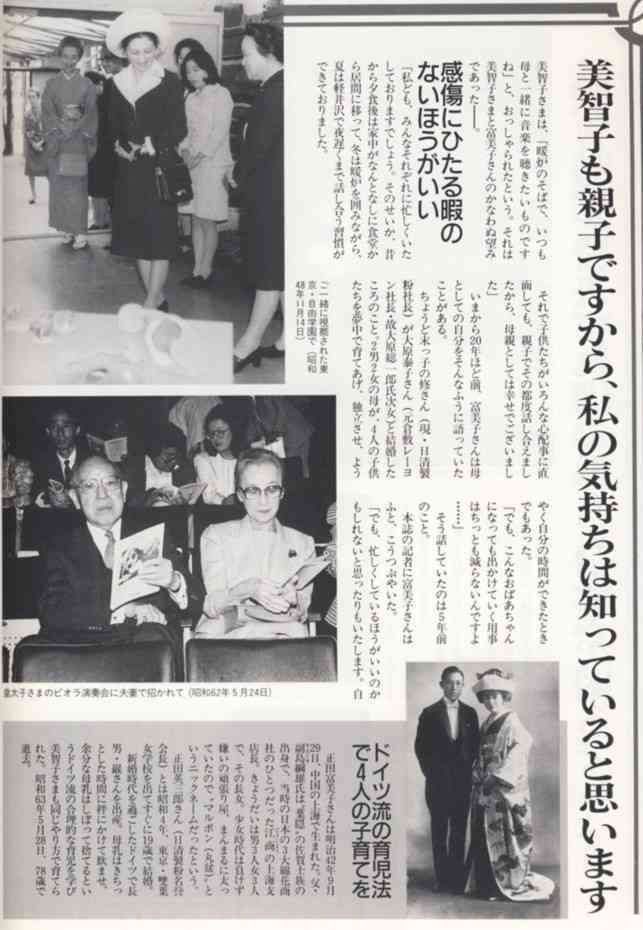 「皇族に会いたかった」 赤坂御用地に男が侵入