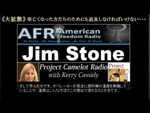 内部告発！（元アメリカ国家安全保障局） 『３１１大震災はアメリカとイスラエルの裏権力が核兵器を使った！』 - YouTube