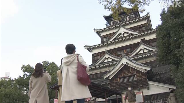 広島 新型コロナ感染者急増 広島城などの施設をきょうから休館