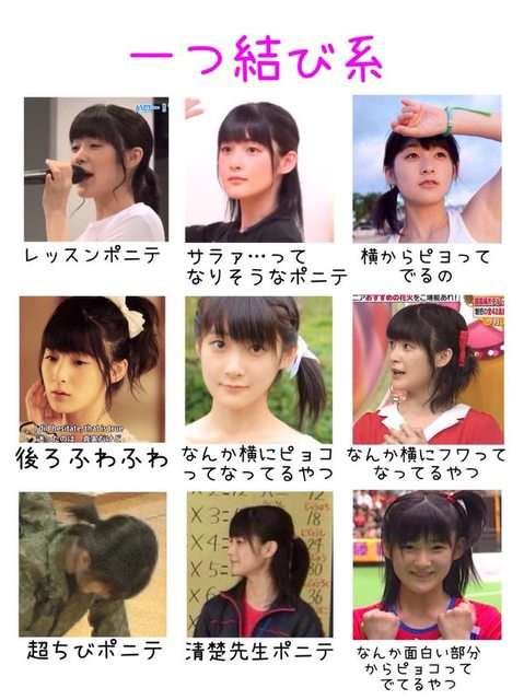 この芸能人はこの髪型がベストだと思う画像を見貼るトピ  