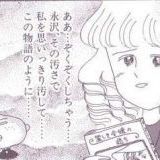 年末年始忙しかったからって発狂してお客様に大声出したコンビニ店員 | ガールズちゃんねる - Girls Channel -