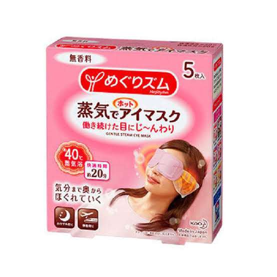あなたの癒しグッズは？