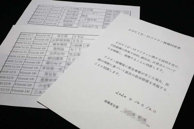 ＜コロナで変わる世界＞国内富裕層が未承認コロナワクチンを先行接種　中国人ブローカー持ち込み（毎日新聞） - Yahoo!ニュース
