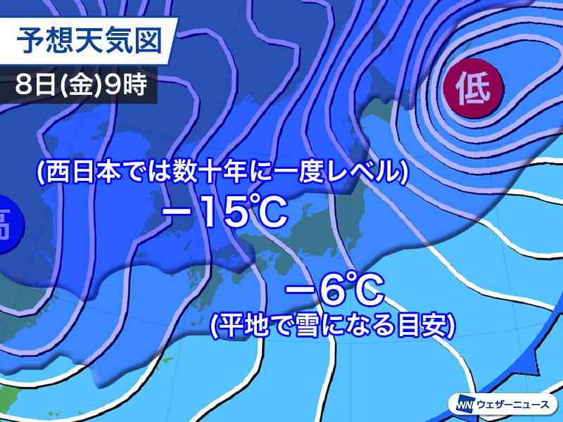 「年越し寒波」を上回る「七草大寒波」　暴風雪と低温に厳重警戒（ウェザーニュース） - Yahoo!ニュース