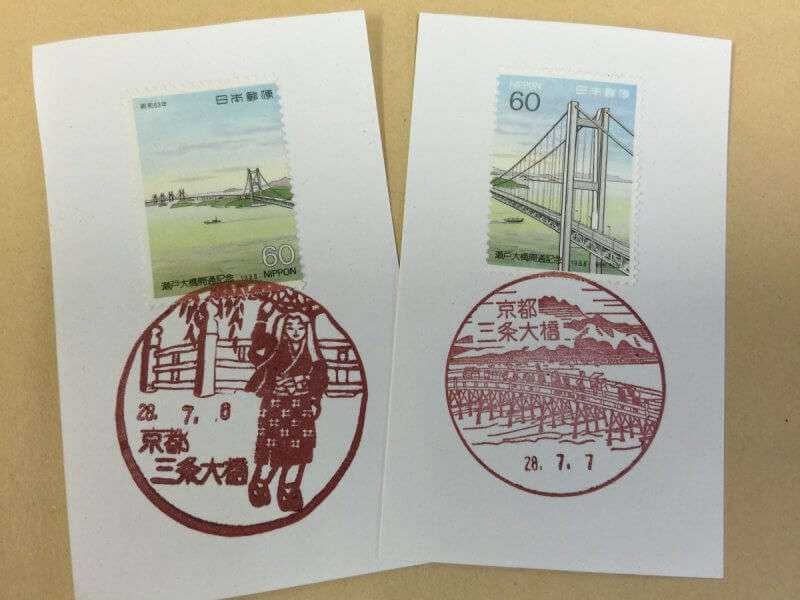 ［京都の風景印］郵便局名を1から10まで揃えられるのか！？（前編） | レンタサイクル京都ecoトリップ