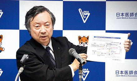 「マイナンバーに医療情報を紐（ひも）づける」との報道は誤報として正確な情報発信を強く求める | 日医on-line