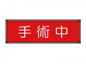 親が整形手術した場合
