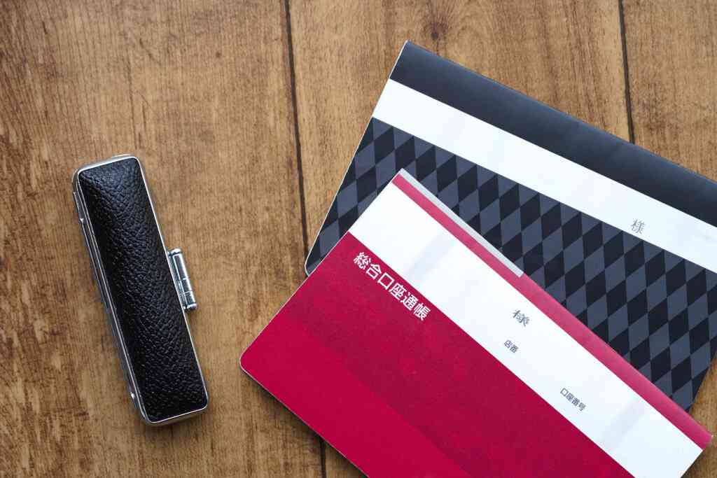 【デジタル通帳】紙の通帳が有料化へ。銀行は無料で利用できない時代が来る（集英社ハピプラニュース） - Yahoo!ニュース