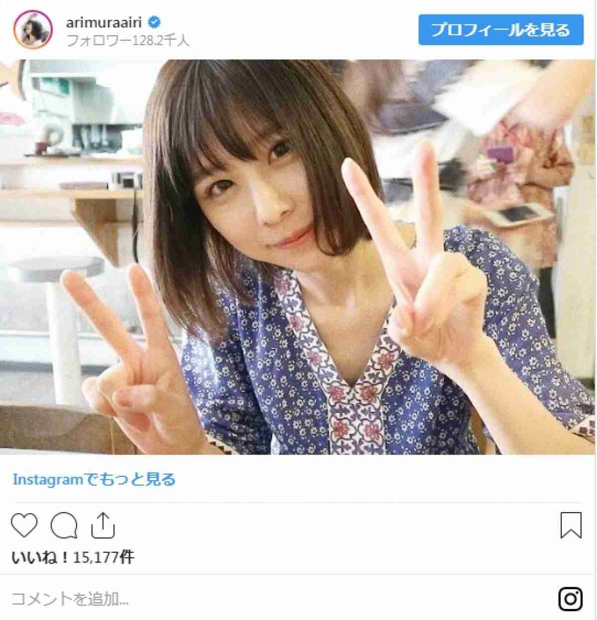 有村藍里、整形後の痛みを告白「口が1センチも開かないくらい…」 ／2019年7月20日 1ページ目 - エンタメ - ニュース - クランクイン！