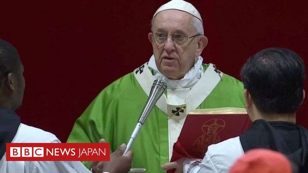 児童性的虐待は「いけにえの儀式」のよう　ローマ法王、具体的対策を約束 - BBCニュース
