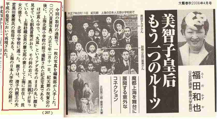 「皇族に会いたかった」 赤坂御用地に男が侵入