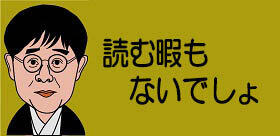 医療従事者に「小中学生から感謝の年賀状を」と小池知事　ノンスタイル井上「子どもをダシに使うのか！」: J-CAST テレビウォッチ