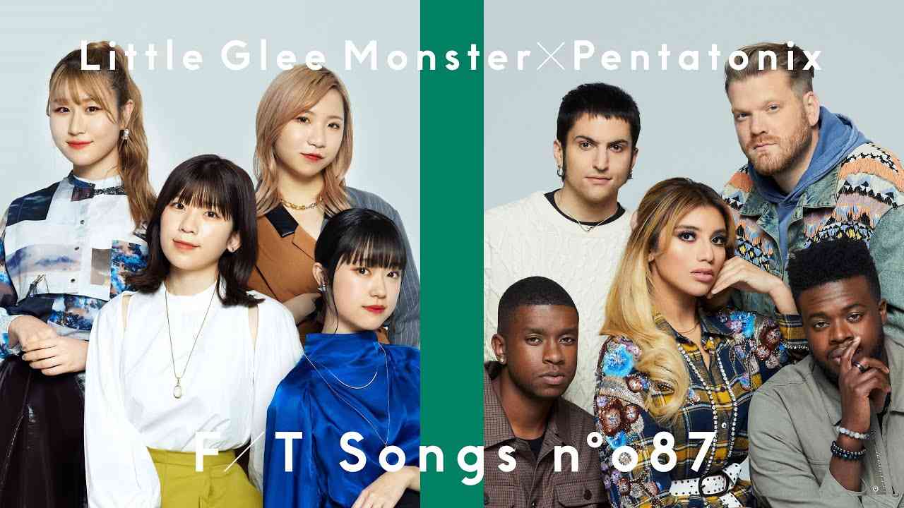 Little Glee Monster - Dear My Friend feat.Pentatonix / THE FIRST TAKE - YouTube