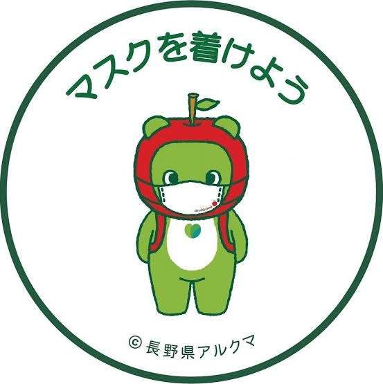 ガルちゃんで画像（サイト）を貼り付ける方法＆練習Part28