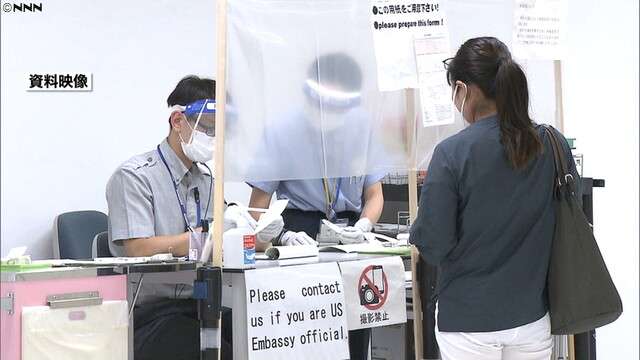 日本入国の全員「陰性証明と検査」必用に（日本テレビ系（NNN）） - Yahoo!ニュース