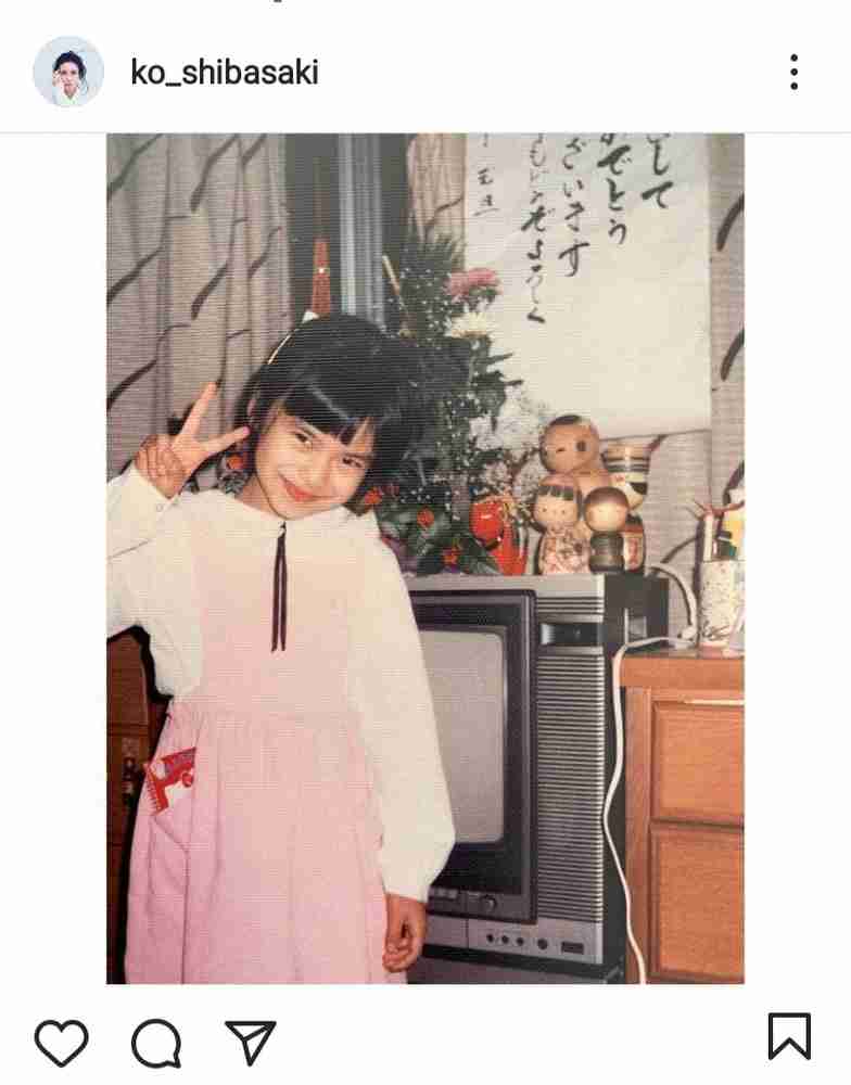 柴咲コウ「時代感じる」幼少期の正月写真公開 反響続々「かわいすぎ」「小さな頃から知的感」