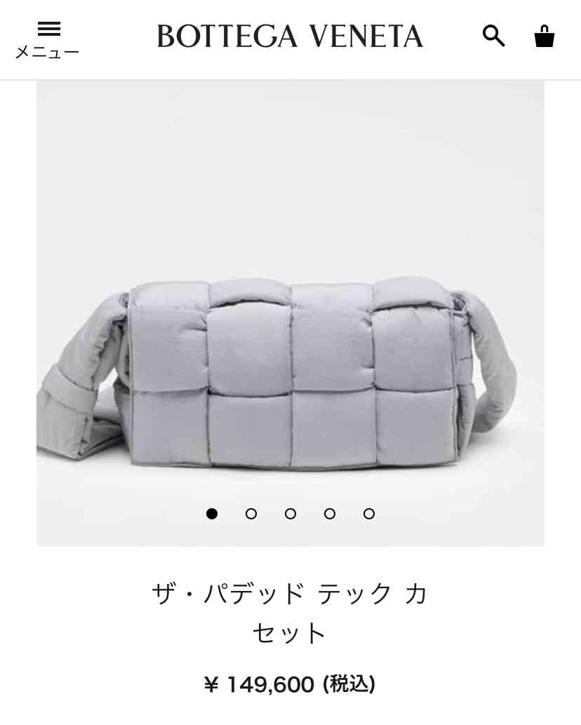 【20万以内】ブランドバッグが欲しい！