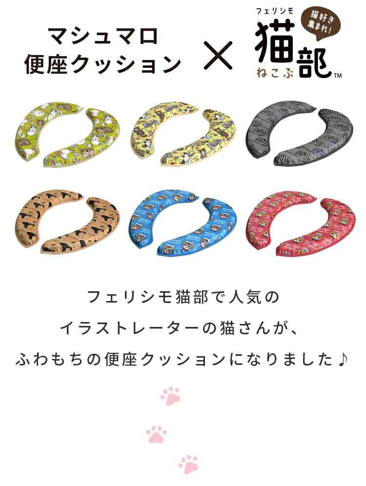 トイレ便座カバー(シート)換える頻度は？