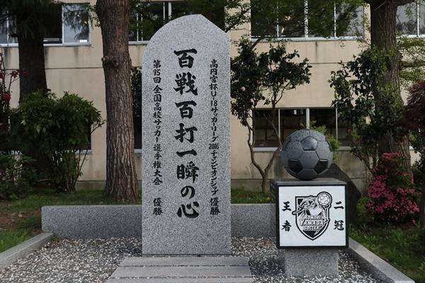これも戦術?高校サッカー決勝戦で“違い”が浮き彫りになった監督の「マナー」
