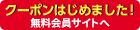 たむらけんじ「これ売って、今年、再婚」　ローソンと10年ぶりコラボ　「味に自信」焼肉弁当など6品― スポニチ Sponichi Annex 芸能