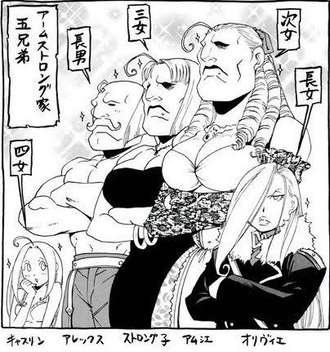 「鋼の錬金術師」好きな人と語りたい！