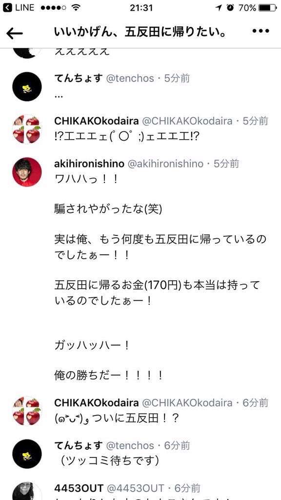 吉本退社騒動のキンコン西野亮廣、今度はプペル批判の評論家に噛みつく