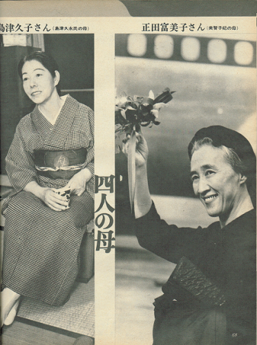 「皇族に会いたかった」 赤坂御用地に男が侵入