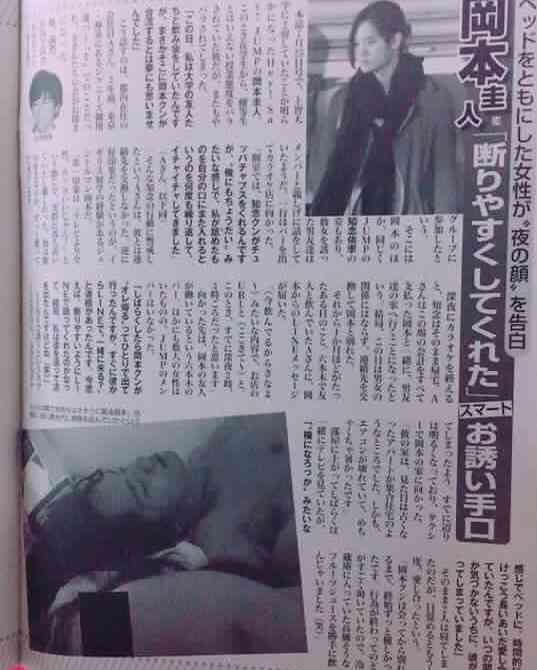 プライベートが全く想像つかない30歳以下のジャニーズランキング