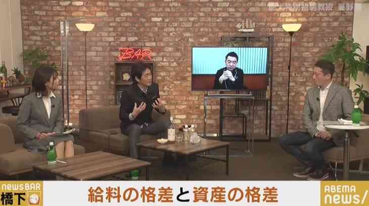 「親の資産で人生が決まる国になってしまった。東京の実家から通う学生と、地方出身の学生とでは生活レベルが全く違う」夏野剛氏が指摘（ABEMA TIMES） - Yahoo!ニュース