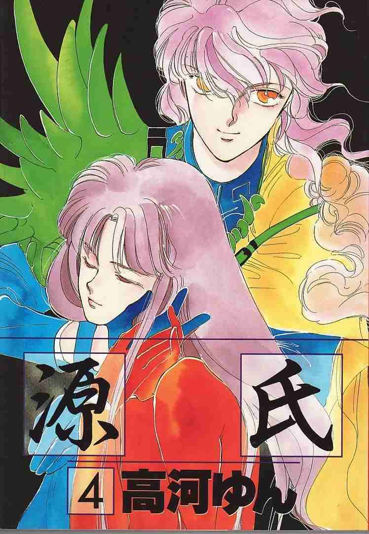 高河ゆん好きな人 Part2 ガールズちゃんねる Girls Channel