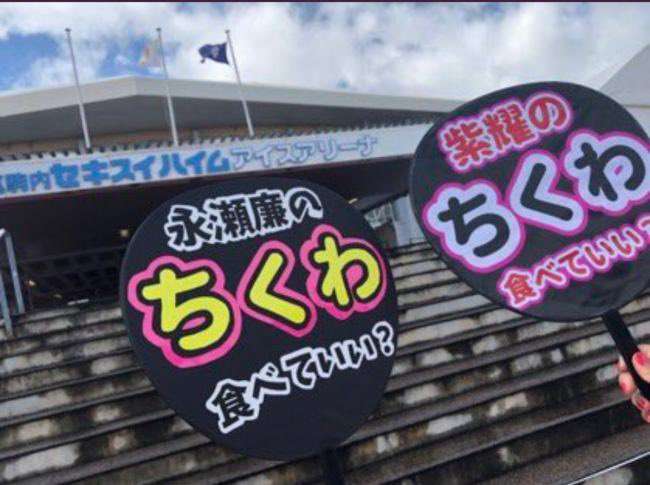 「オタクはこんな喋り方しない」　日テレ新ドラマ「古すぎるオタク像」への違和感
