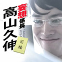 長瀬智也、肉体改造で12キロ増量 プロレスラーの役作り「毎日ヘビメタ聴いてました」