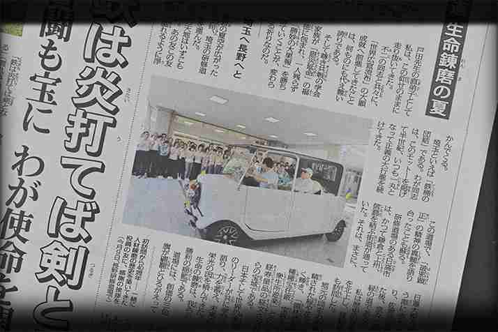 創価学会、92歳「池田大作」が姿を消して10年　この間「聖教新聞」はどう報じたか（デイリー新潮） - Yahoo!ニュース