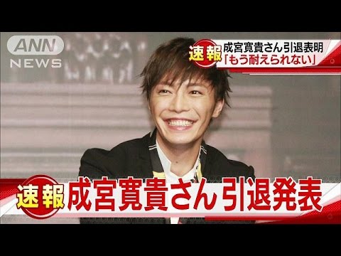 元・成宮寛貴氏、日本に帰国していた「ただいま東京」ファン歓喜「もうどこに行かないで」「相変わらずかっこいい」
