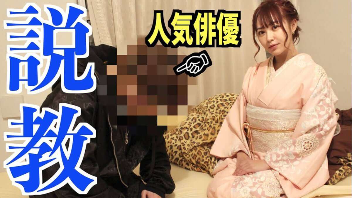 てんちむに山本裕典が「抱くよ」チャラ男キャラYouTuberに転向