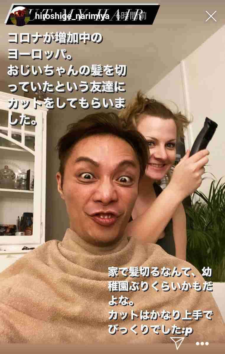 元・成宮寛貴氏、日本に帰国していた「ただいま東京」ファン歓喜「もうどこに行かないで」「相変わらずかっこいい」