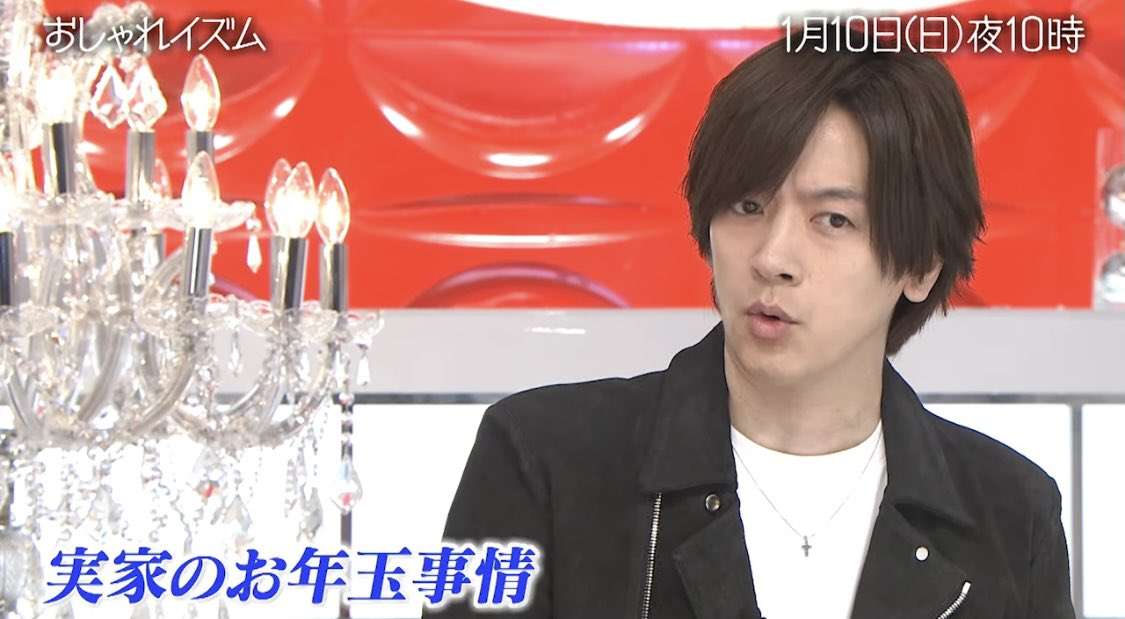 DAIGO、小渕元首相からのお年玉は5万円「僕の中で支持率爆上げ」