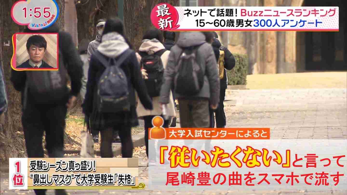 茂木健一郎氏 〝鼻出しマスク〟受験生が40代の報道に「問題の本質は何も変わらない」