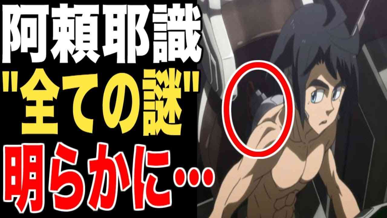 【ガンダム】
