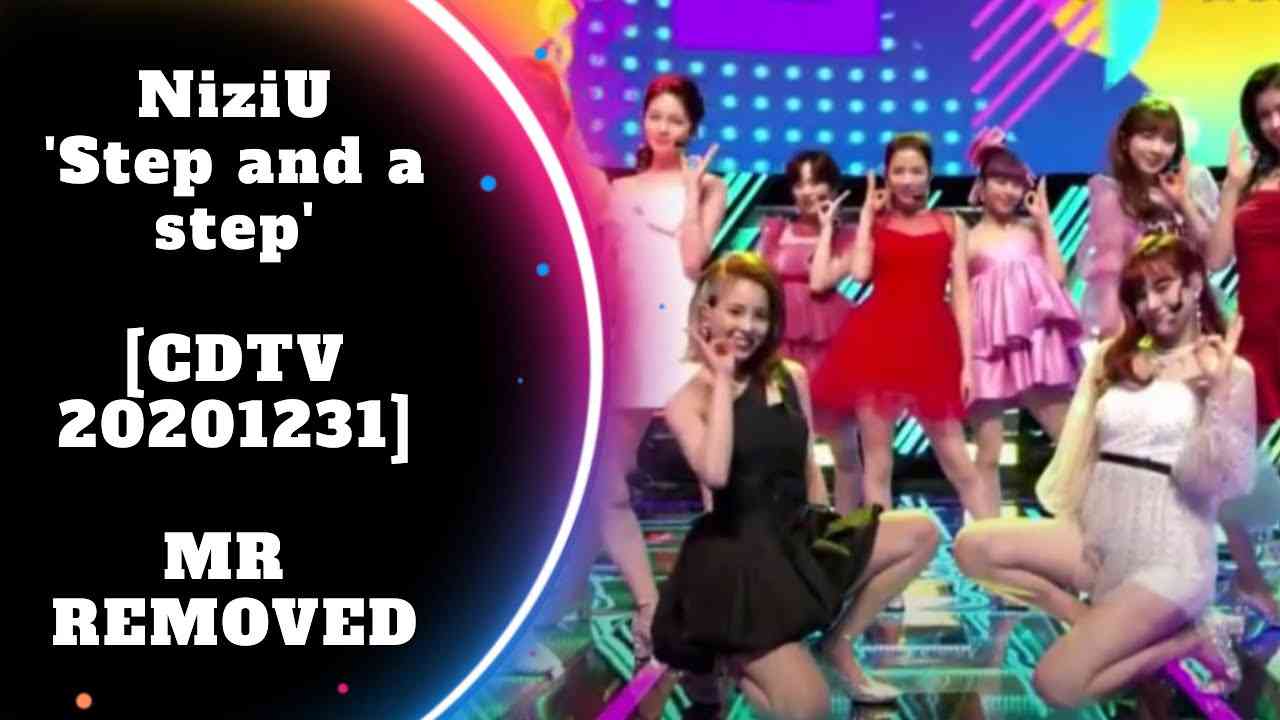 [CLEAN MR REMOVED] ライブ NiziUニジュー「Step and a step」2020.12.31 mr除去 - YouTube