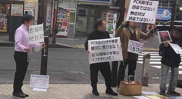 「コロナは風邪」と主張するグループ 住民たちの混乱と戸惑い - ライブドアニュース
