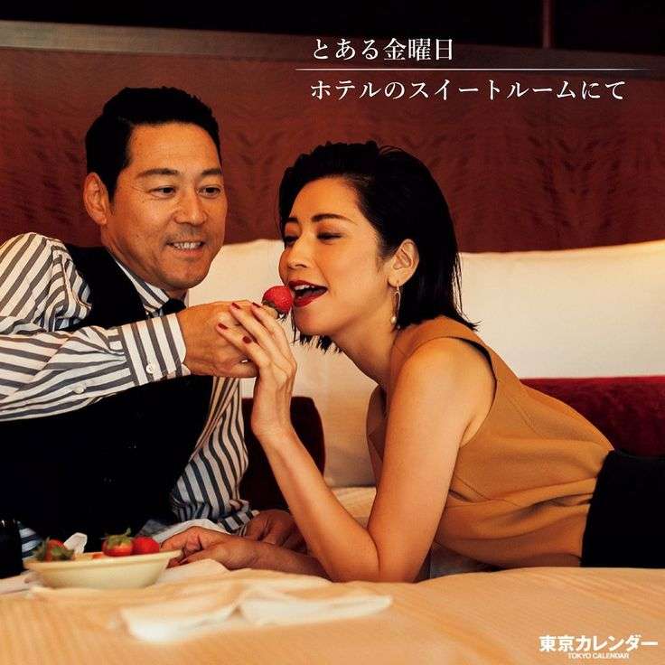 【東野幸治愛好会 part1】