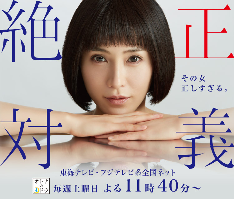 一番好きな・好きだった深夜ドラマ。