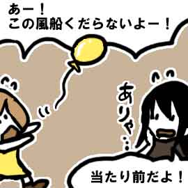 新年早々くだらないことをひたすら書いていくトピ