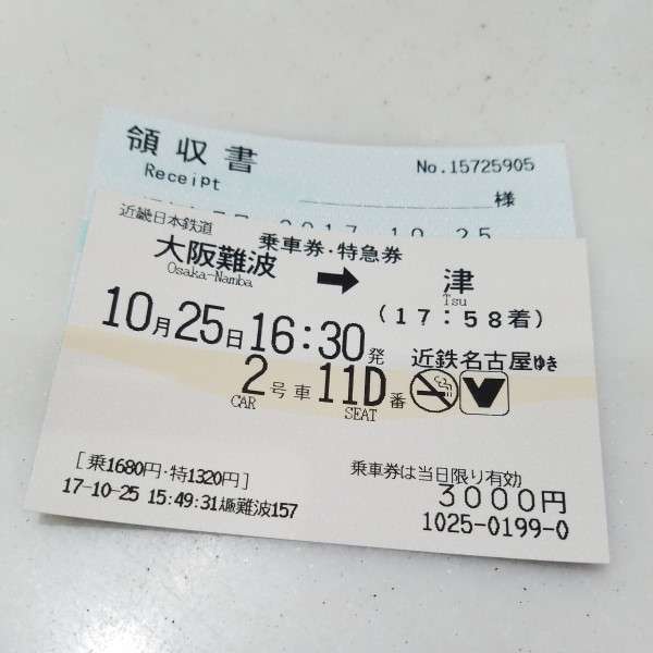 キングコング 西野 公式ブログ - 時間を奪うという罪 - Powered by LINE