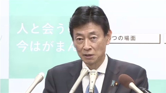 西村大臣「ここで緩むと緊急事態宣言長引く」｜TBS NEWS